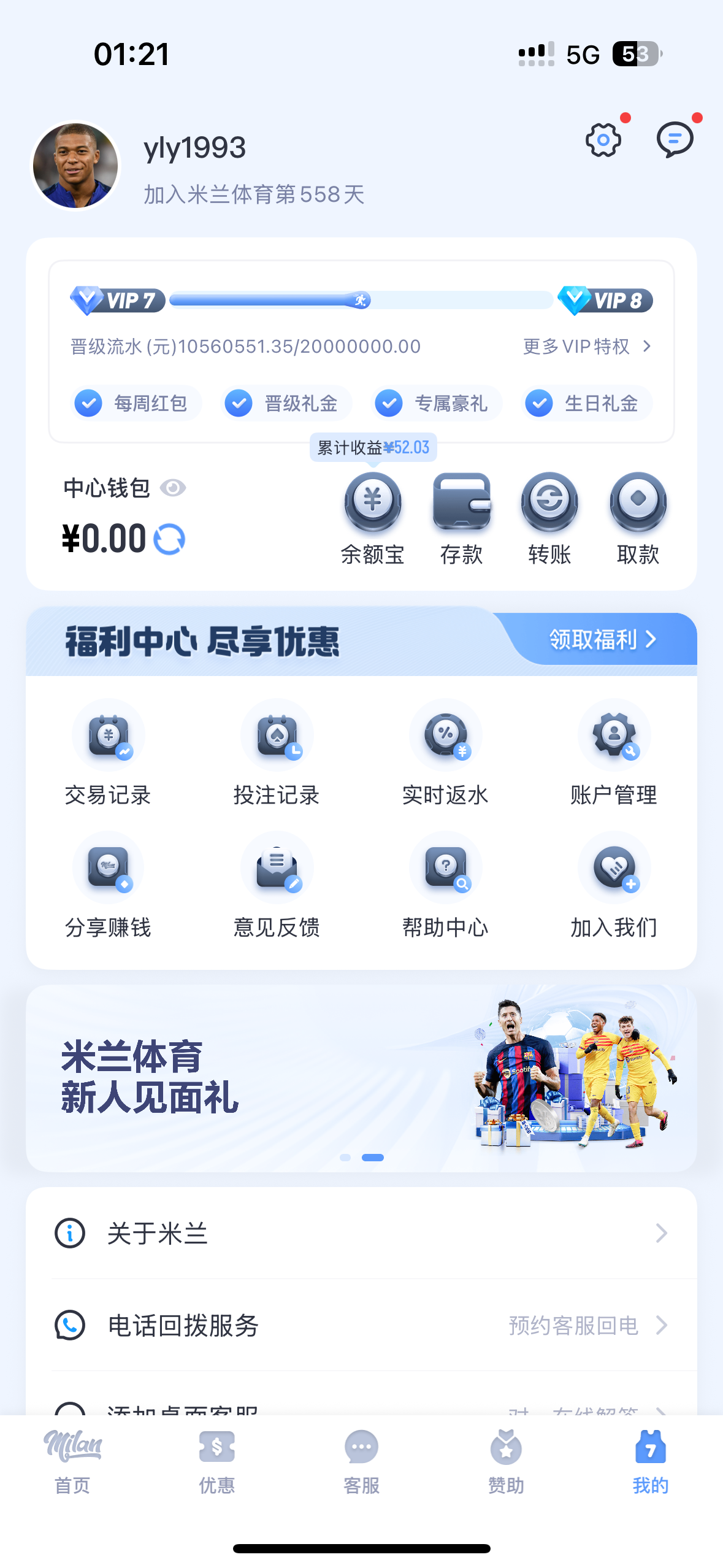 IMG_1392.png
