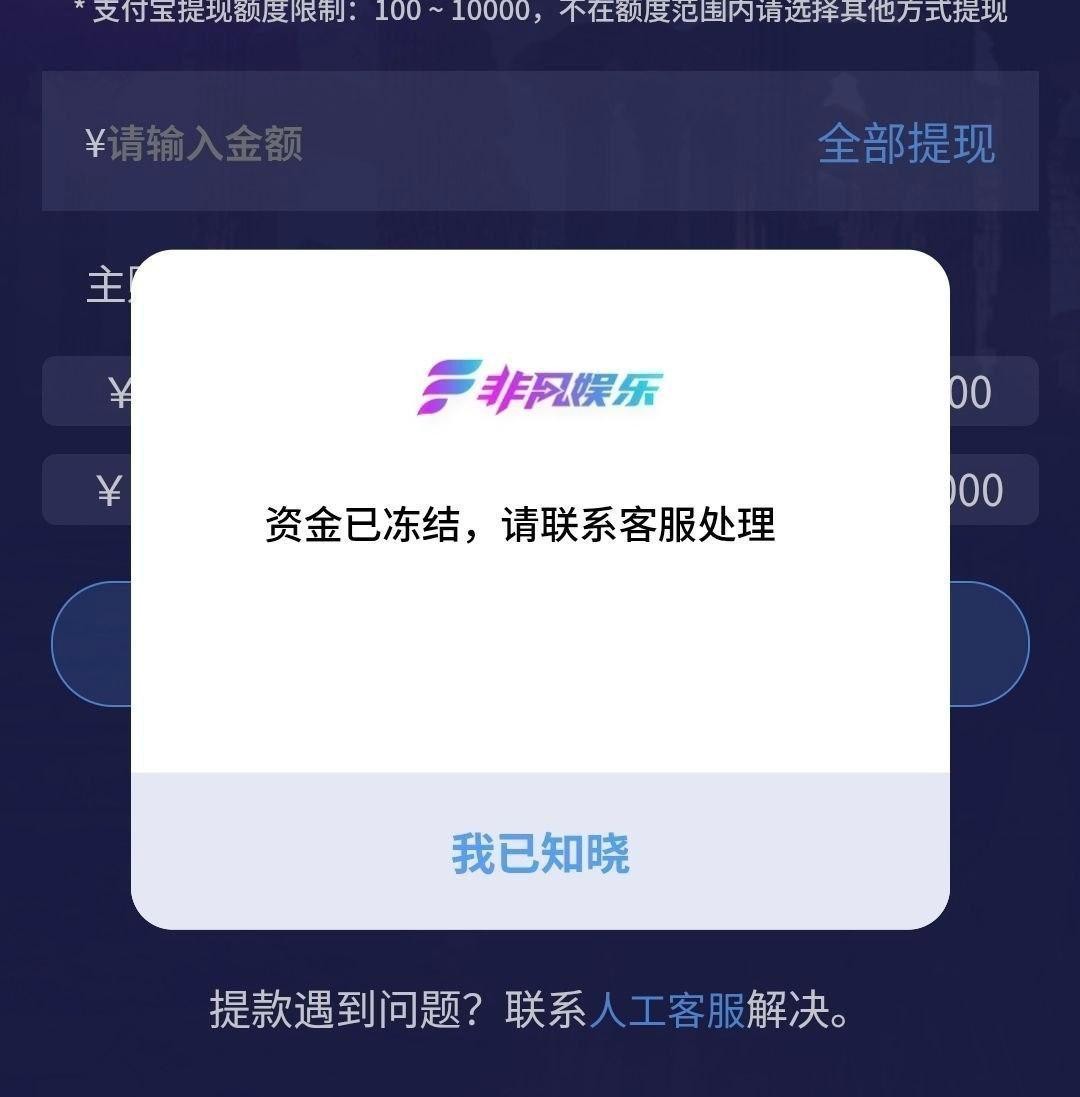 南宫系列非凡娱乐,正常上分1000看中赔率判断球队胜率下分被冻结